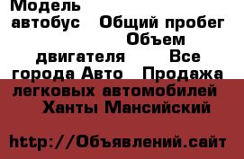  › Модель ­ Hyundai Grand starex автобус › Общий пробег ­ 140 000 › Объем двигателя ­ 3 - Все города Авто » Продажа легковых автомобилей   . Ханты-Мансийский